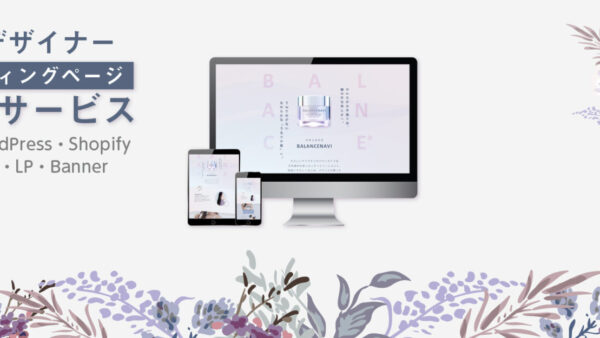LINE公式アカウントをはじめました！